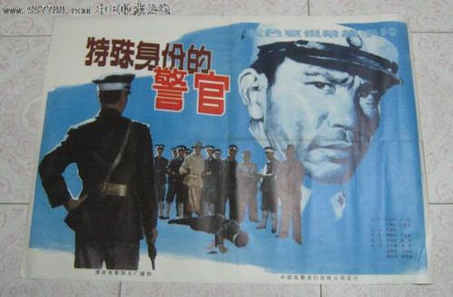 做假苏格兰农业学院文凭毕业证