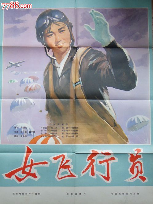 做假日本東洋大学文凭
